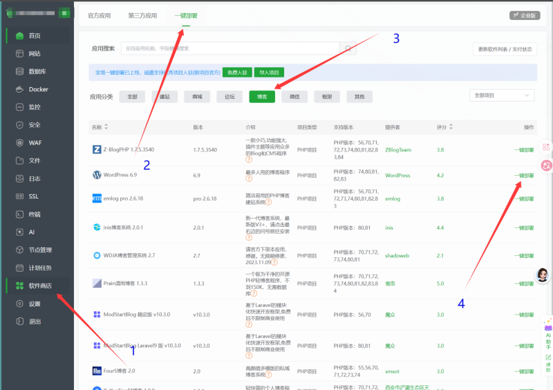 WordPress安装--给网站装一个WordPress模板-徐来客栈
